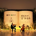 Book Shaped Stage With Musical Performance Green Plant Decoration And Lighting