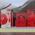 Red Carved Sculptures With Paper Cut Design Chinese Characters And Mountain Background