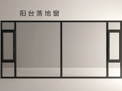Balcony Floor to Ceiling Windows with Sliding Glass for Bright Living Space 3d model