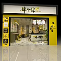 Modern Restaurant Interior With Yellow Seats Open Bar And Black White Checkered Walls Menu Screens