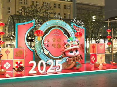 Vibrant 2025 Spring Festival Photo Spot With Cartoon Snake Figure Red Lanterns And Traditional Decorations 3d model