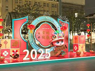 American Chen Guochao Year of the Snake Doll Snake Lantern Device Spring Festival Gift Box Yuan Bao Copper Art 3d model
