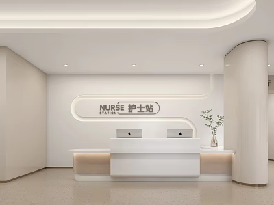 Modern Nurse Station Interior Design With Reception Desk And Potted Plant 3d model