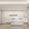 Modern Nurse Station Interior Design With Reception Desk And Potted Plant