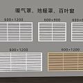 Modern Air Conditioner Vents With Various Sizes And Grille Designs For Home Use