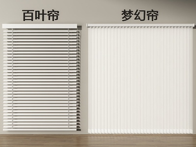 Dream Curtain Electric Curtain Venetian Curtain Blind Window Shutter Blind Balcony Curtain 3d model