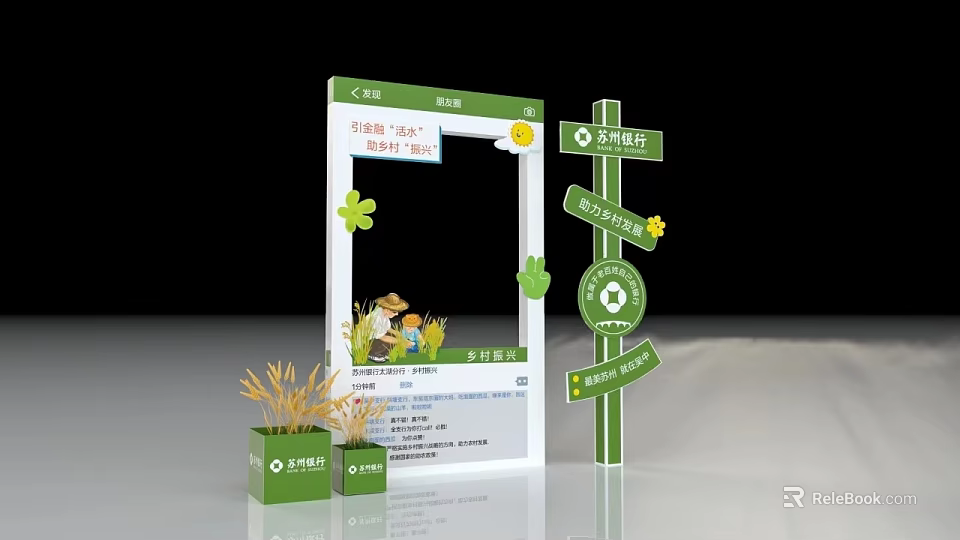 Green Environmental Protection Photo Check-in Spot With Signs Cartoon Characters Clover And Plant Decorations 3d model 
