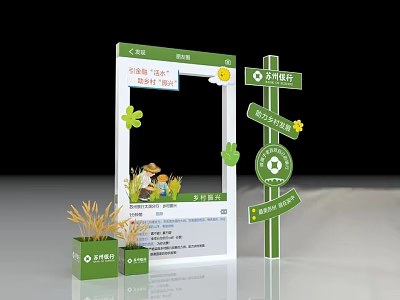 Green Environmental Protection Photo Check-in Spot With Signs Cartoon Characters Clover And Plant Decorations 3d model