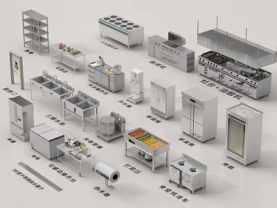 Commercial Kitchen Essential Equipment Including Worktables Storage Shelves Ovens And Refrigerators 3d model