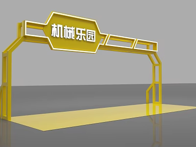 Iron Art Yellow Archway with Mechanical Paradise Metal Frame Design 3d model