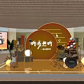 Modern Event Stage With Orange Backdrop Digital Screen White Cube Seats And Decorative Plants