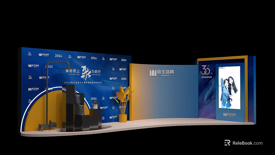 JD 35th Anniversary Blue Backdrop Exhibition Booth Photo Check In Spot 3d model 