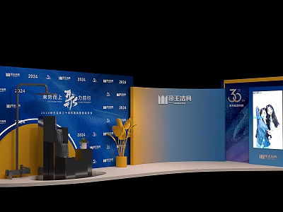 JD 35th Anniversary Blue Backdrop Exhibition Booth Photo Check In Spot 3d model