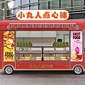 Red Fast Food Snack Shop Food Truck With Display Shelves And Food