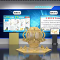 Modern Cultural Center Featuring VR Experience 360 Degree Theater And Interactive Displays