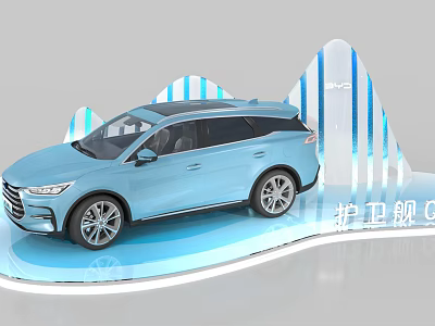Frigate 07 Blue SUV Display On Modern Platform With Mountain Shaped Decorations 3d model