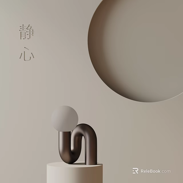 Minimalist Table Lamp With Curved Brown Stand And Globe Light For Serene Ambiance Design 3d model 