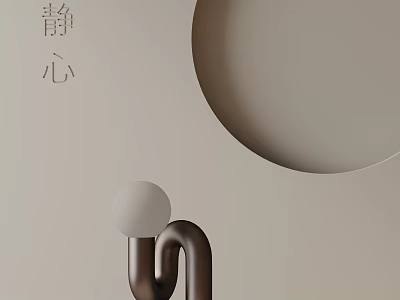 Minimalist Table Lamp With Curved Brown Stand And Globe Light For Serene Ambiance Design 3d model