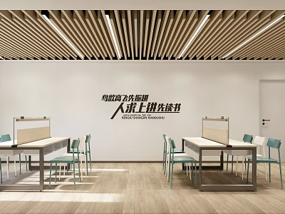 School Classroom Interior With Wooden Ceiling Bright Lighting Desks Partitions And Chairs 3d model