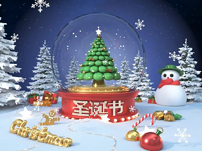 Christmas Snow Globe With Green Tree Snowman Gifts And Winter Decorations 3d model