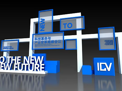 Technology Revolution Industry Transformation Conference Backdrop with TO THE NEW FUTURE and Blue White Frames 3d model