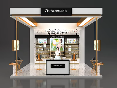 Elegant ClorisLand Exhibition Booth With Skincare Product Display Counter And Shelves Lighting 3d model