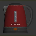 Sleek Red PYREX Electric Kettle As Modern Household Appliance With Silver Spout And Base