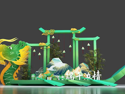 Green Dragon Decorative Scene With Bamboo Mountain And Lanterns For Dragon Boat Festival 3d model