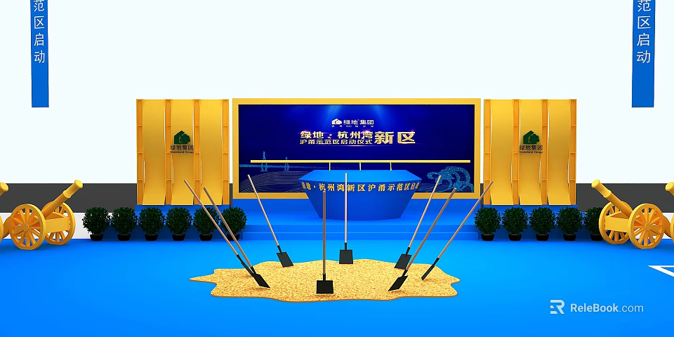 Qingdao Zhanqiao Bay New Area Foundation Ceremony With Shovels Sand Pile And Decorative Background 3d model 