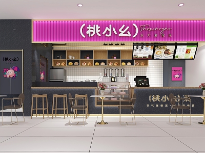 Milk Tea Shop Catering Coffee Beverage Open model