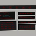 Display screen electronic screen LED display screen LED screen electronic screen advertising screen 3d model