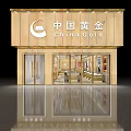 Elegant Jewelry Store Interior Featuring Glass Display Counters Modern Lighting And Decorative Elements 3d model