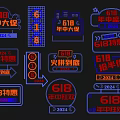 618 luminous characters 618 advertising characters 618 sale text lights colored characters neon luminous characters advertising lights LED lights 3d model