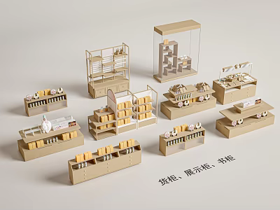 Various Stylish Modern Bookcase Designs With Display Shelves And Storage Units 3d model