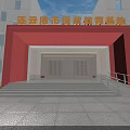 Entrance Gate Of White Modern Museum Building With Golden Plaque Steps And Green Shrubs