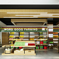 Modern supermarket fruit and vegetable shop 3d model