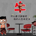 Cozy Bubble Tea Shop Interior with Cartoon Characters Red Niu Character Pink Chairs and Plants