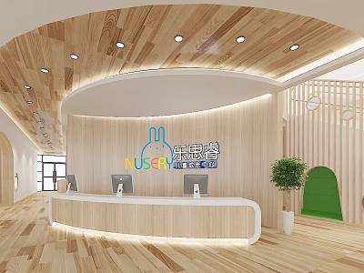 Kindergarten School Reception Area With Wooden Decor And Branding 3d model