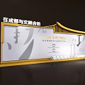 Shanxi Taiwan Hong Kong Macao Youth College Students Public Welfare Leadership Display on Health and Civilization