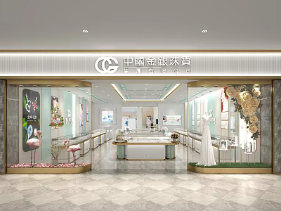 Modern Jewelry Store Shopping Mall Jewelry Store 3d model