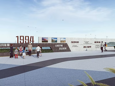 Shenzhen Cultural Wall Featuring 1984 Reform and Opening Up Shenzhen Speed Pioneering History With Visitors 3d model