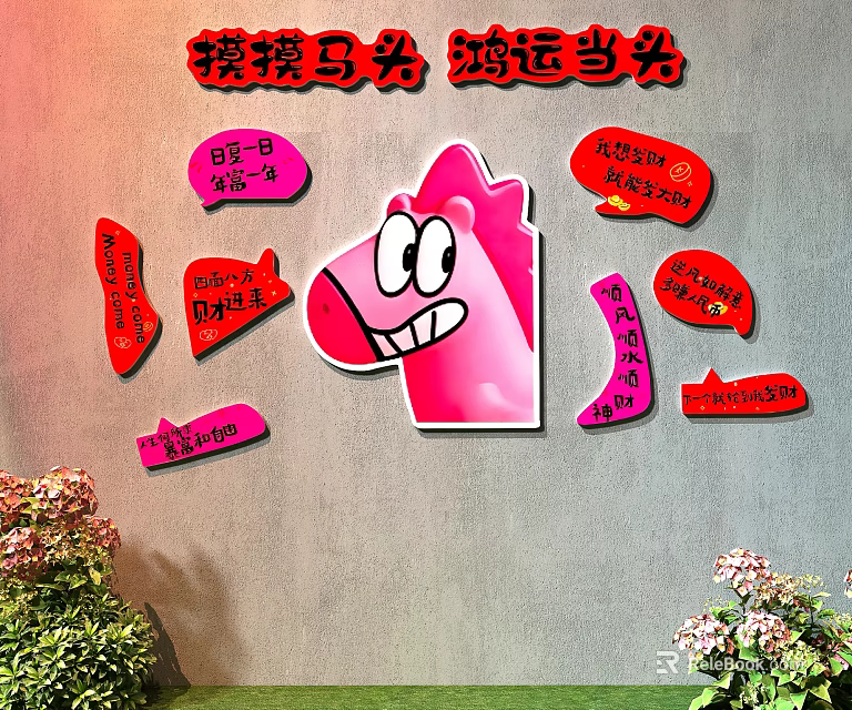 Pink Cartoon Horse Head Photo Spot with Red Speech Bubbles and Chinese Auspicious Phrases 3d model 