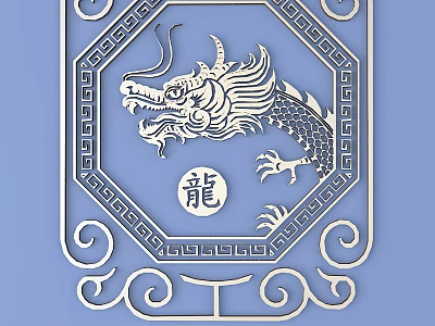 Detailed Dragon Carving With Intricate Geometric Frame And Chinese Character Long 3d model
