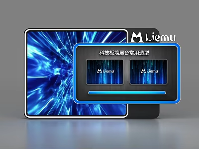 Tech Exhibition Booth Dedicated Display Shelves With Blue Digital Panels 3d model