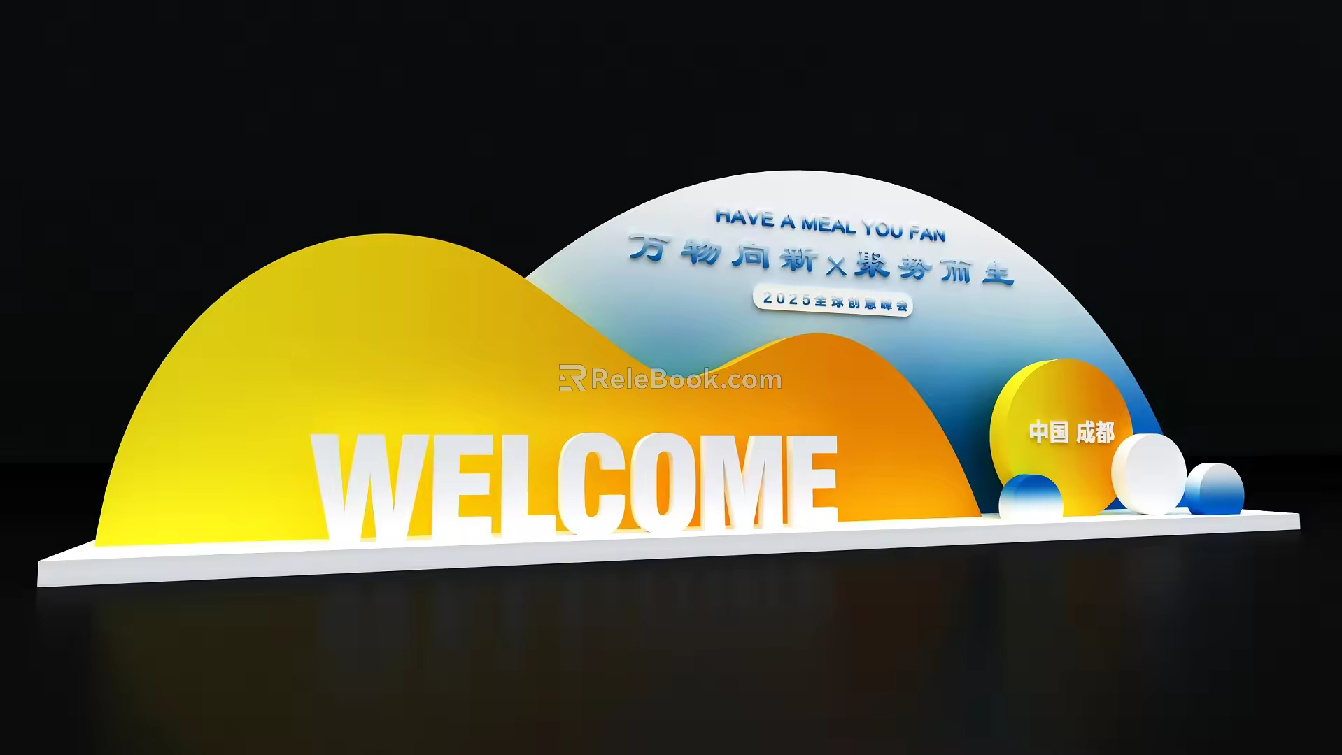 New Chinese-style Conference Activities Meichen Pin Point Device Design Creative Meichen Display Board Display Wall Spirit Fortress Photo Pin Wall Publicity Wall DP Point 3d model