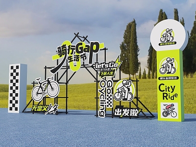 Cycling Life Festival US-Chen Cycling Festival Riding Circle Competition Healthy Life Festival US-Chen Cycling Competition Door Head Truss Riding Hand Raise Card Riding Billboard model