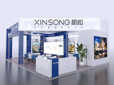 XINSONG Exhibition Booth With Blue And White Design Reception Desk Large Screen And Green Plants 3d model
