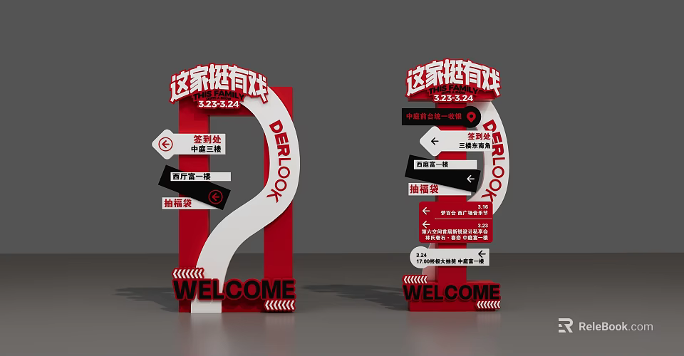 Wayfinding Signage Design With Welcome Message Directional Arrows And Information Panels 3d model 