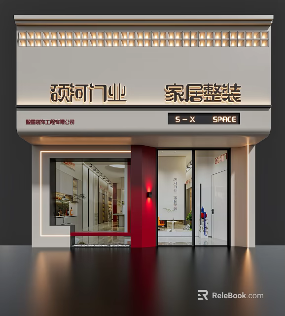 Modern Door Industry Storefront Facade With Glass Entrance Red Accents And Home Decoration 3d model 