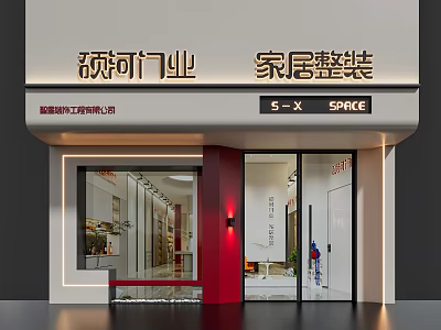 Modern Door Industry Storefront Facade With Glass Entrance Red Accents And Home Decoration 3d model